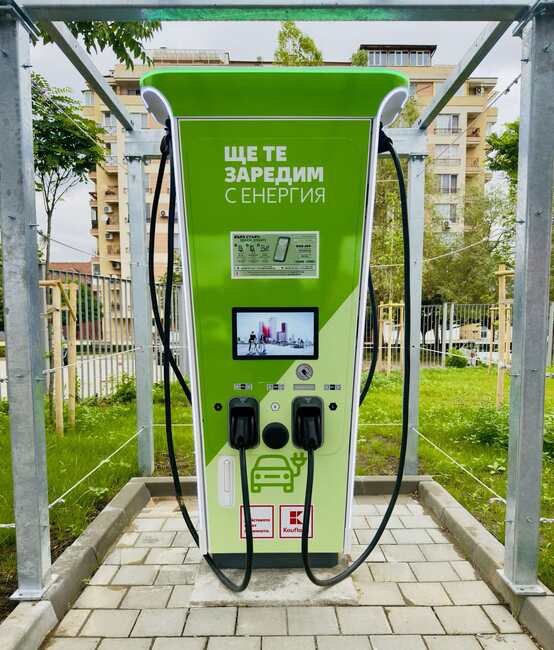 "Кауфланд България" намалява цената на тока в зарядните си станции за електромобили с 10 на сто