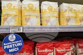 Румъния - магазини - пазаруване