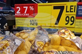 Румъния - магазини - пазаруване