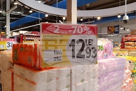 Румъния - магазини - пазаруване