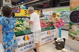 Румъния - магазини - пазаруване