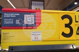 Румъния - магазини - пазаруване