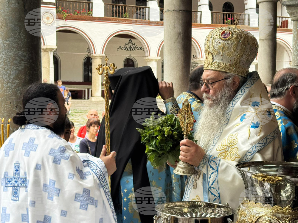 Рилски манастир - Начало на Богородичния пост