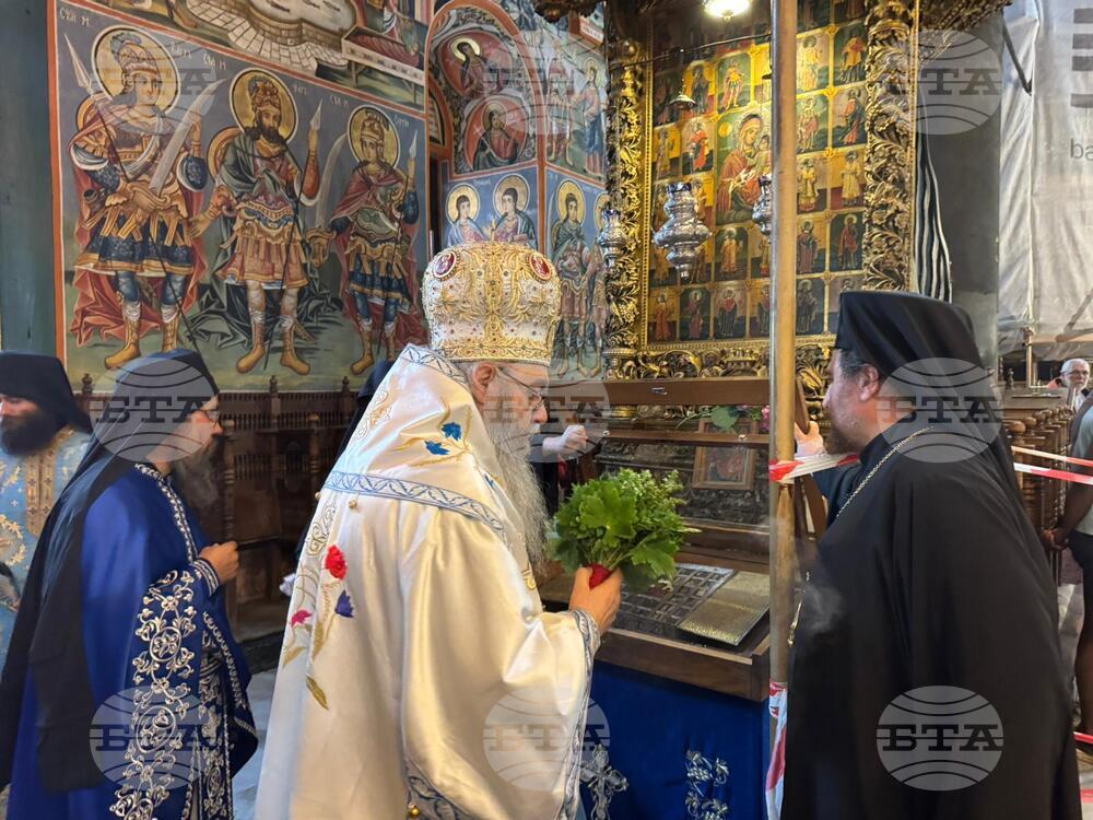 Рилски манастир - Начало на Богородичния пост