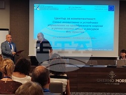 Стартира проект „Блу Кристал“ за устойчиво управление на крайбрежната и речната околна среда  