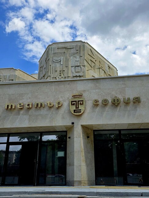 Столичната община завърши в срок предвидените строителни дейности по ремонта на театър “София, съобщиха от Общината