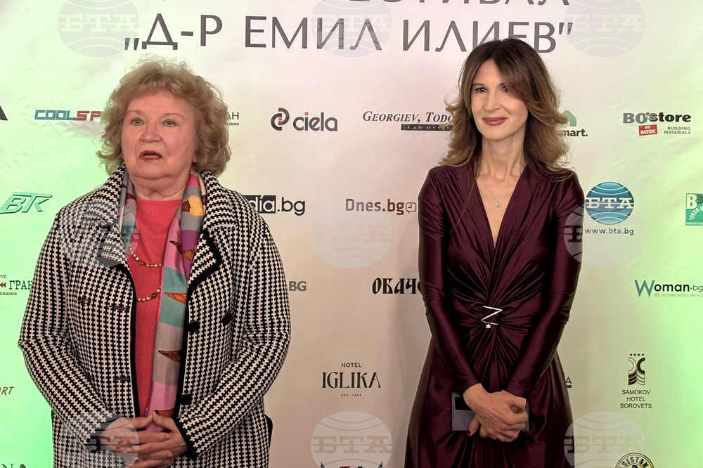 Курортен комплекс Боровец - Георги Георгиев - изложба