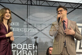 Курортен комплекс Боровец - Международен джаз фестивал “Д-р Емил Илиев” - откриване