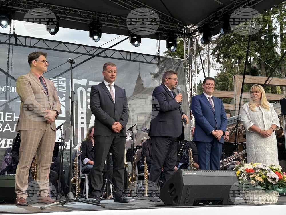 Курортен комплекс Боровец - Международен джаз фестивал “Д-р Емил Илиев” - откриване