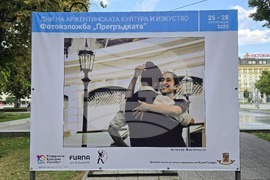 Пловдив - Аржентинско танго - Фотографска изложба "Прегръдката"