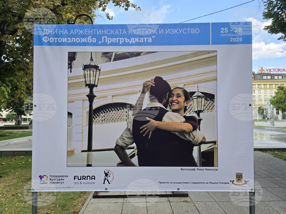 Пловдив - Аржентинско танго - Фотографска изложба "Прегръдката"
