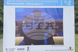 Пловдив - Аржентинско танго - Фотографска изложба "Прегръдката"