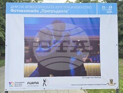 Пловдив - Аржентинско танго - Фотографска изложба "Прегръдката"