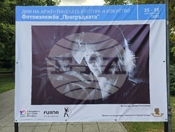 Пловдив - Аржентинско танго - Фотографска изложба "Прегръдката"