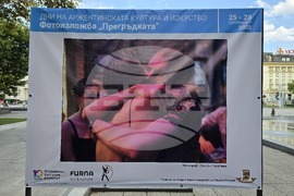 Пловдив - Аржентинско танго - Фотографска изложба "Прегръдката"