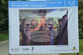 Пловдив - Аржентинско танго - Фотографска изложба "Прегръдката"