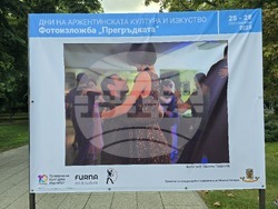 Пловдив - Аржентинско танго - Фотографска изложба "Прегръдката"