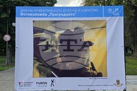 Пловдив - Аржентинско танго - Фотографска изложба "Прегръдката"