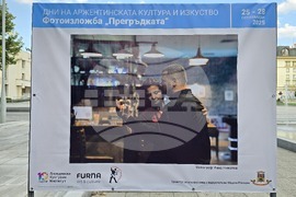 Пловдив - Аржентинско танго - Фотографска изложба "Прегръдката"