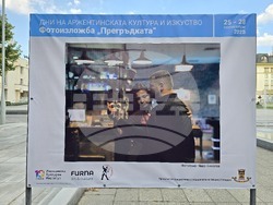 Пловдив - Аржентинско танго - Фотографска изложба "Прегръдката"