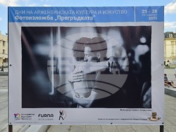 Пловдив - Аржентинско танго - Фотографска изложба "Прегръдката"