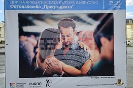 Пловдив - Аржентинско танго - Фотографска изложба "Прегръдката"
