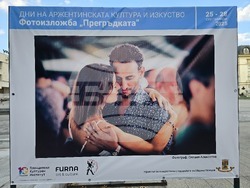 Пловдив - Аржентинско танго - Фотографска изложба "Прегръдката"