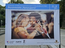 Пловдив - Аржентинско танго - Фотографска изложба "Прегръдката"