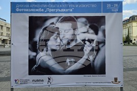 Пловдив - Аржентинско танго - Фотографска изложба "Прегръдката"