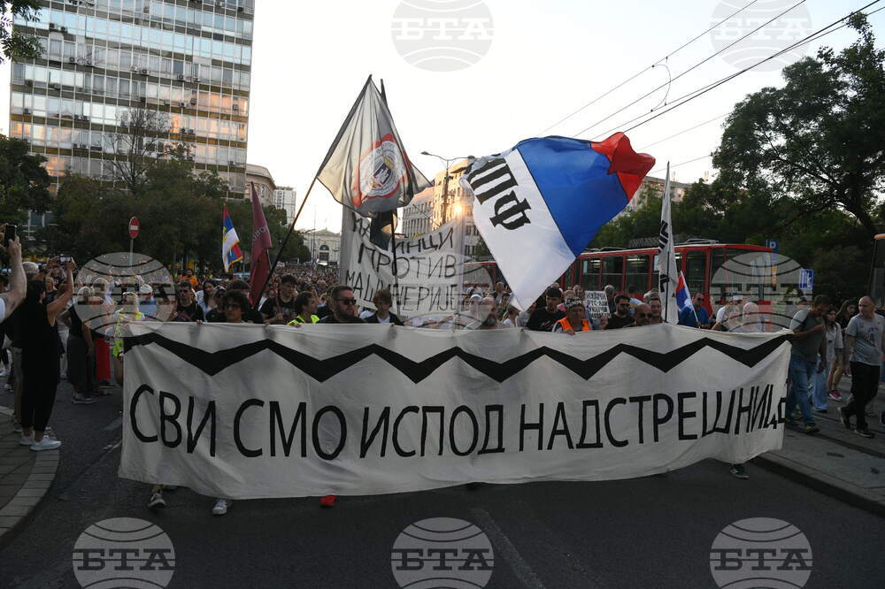 Сърбия - студенти - протест