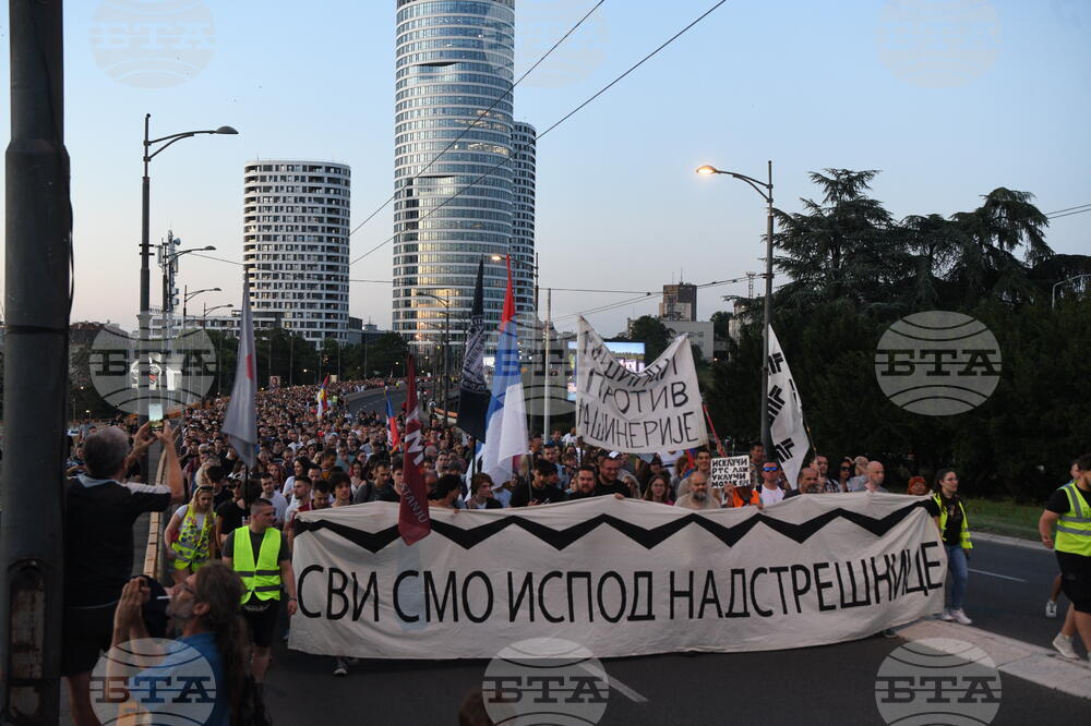 Сърбия - студенти - протест