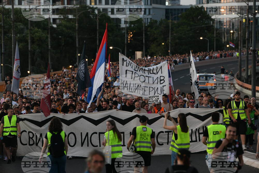 Сърбия - студенти - протест