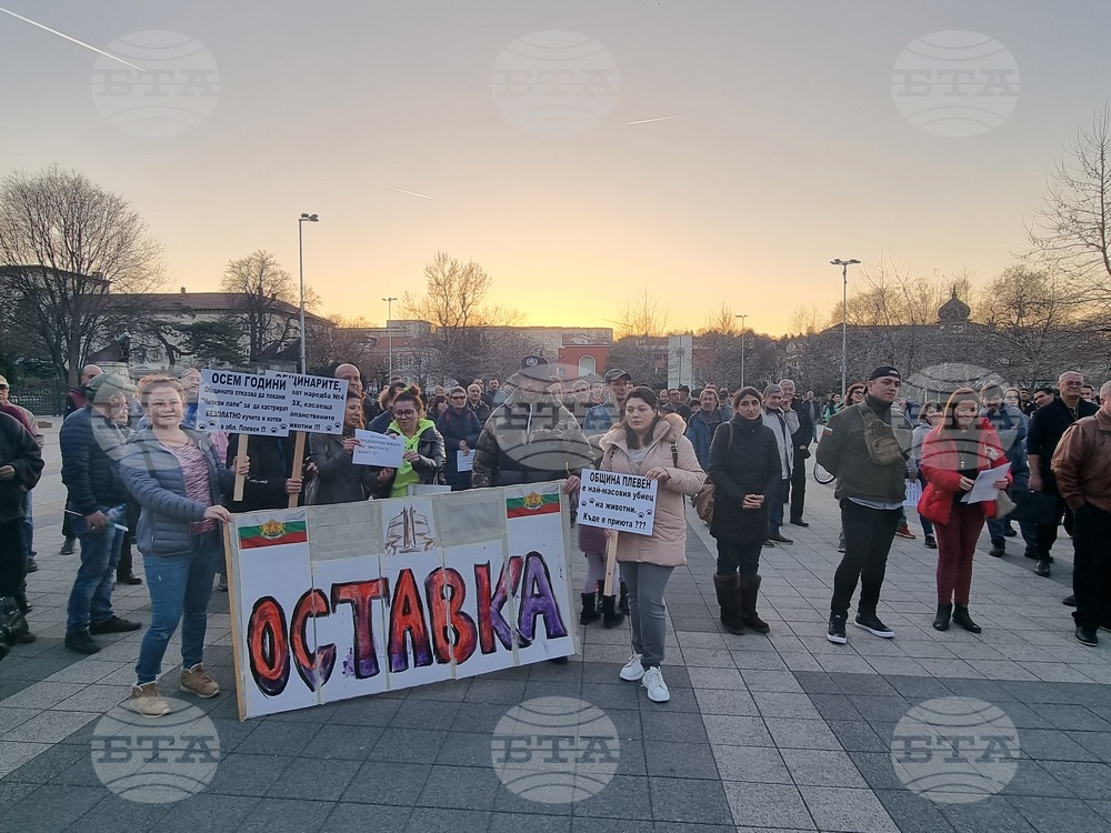 Граждани се събраха на протест в Плевен, недоволни от общинското управление