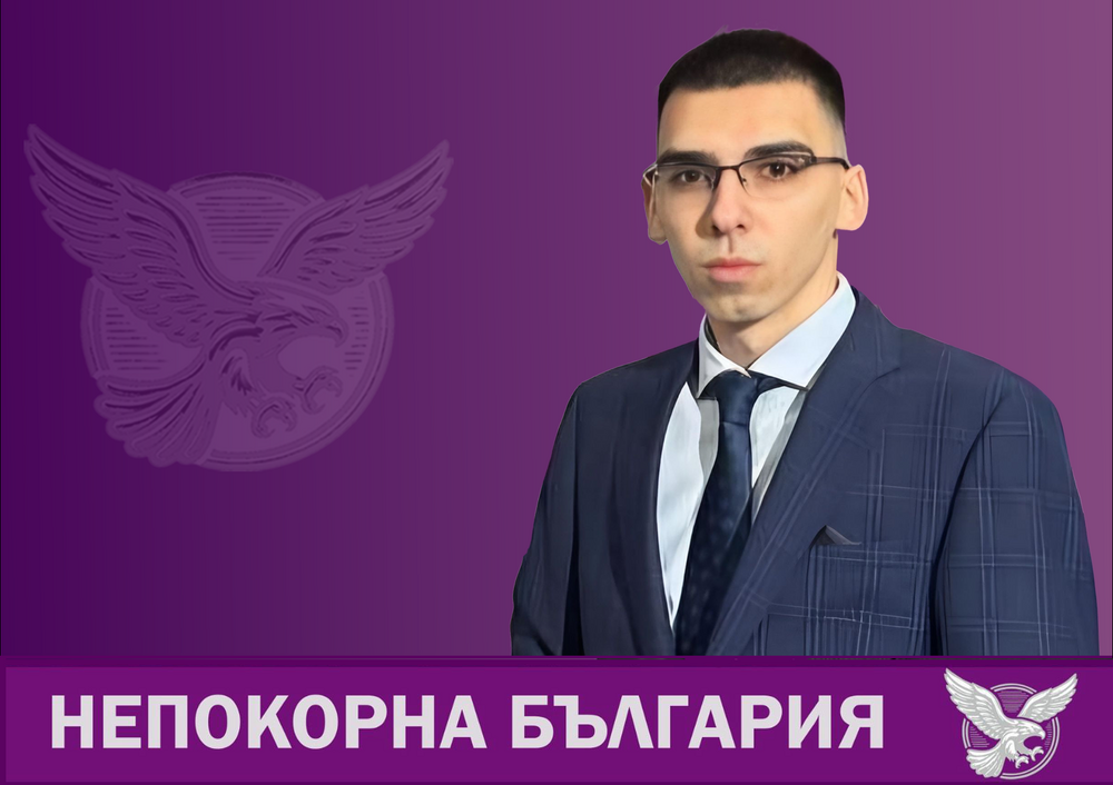 Атанас Щилянов, "Непокорна България" - Позиция