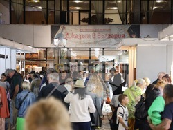 Снимка: Община Банско