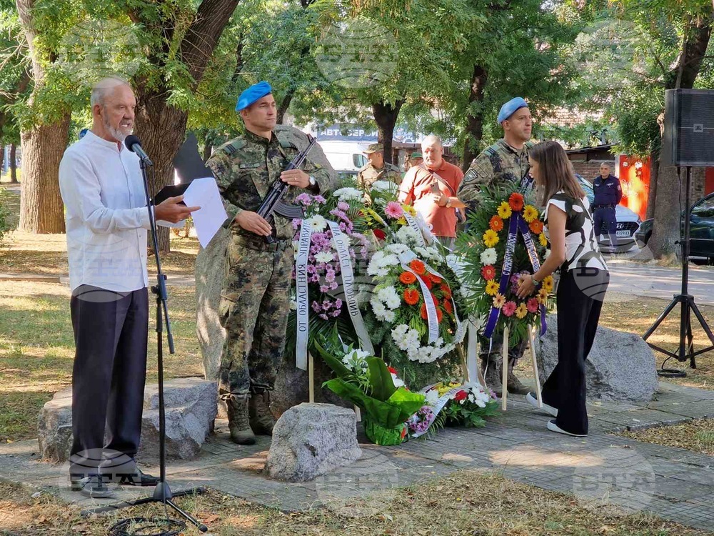 В Пловдив отбелязаха 122 години от избухването на Илинденско–Преображенското въстание