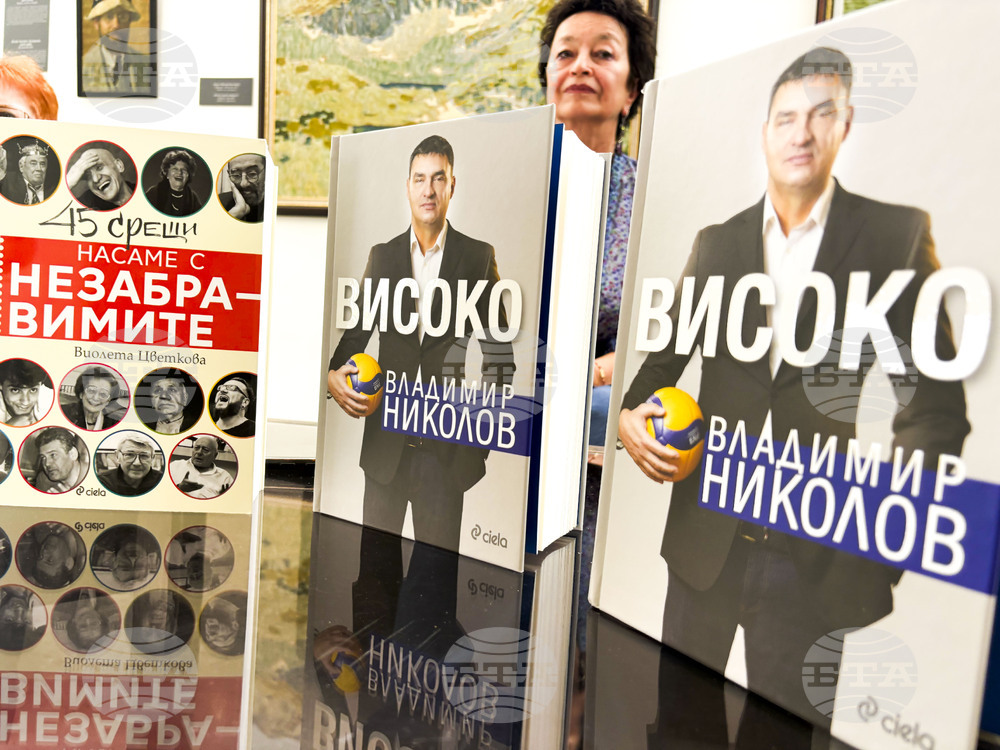 Самоков - Владимир Николов - Виолета Цветкова - книги - представяне