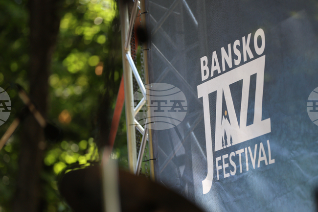 Академията за млади таланти на „Банско джаз фестивал“ вече носи името на Милчо Левиев
