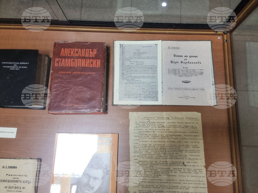 Село Славовица - къщата музей "Александър Стамболийски"
