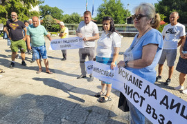 Село Големо село - протест - въздух