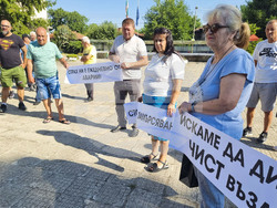 Село Големо село - протест - въздух