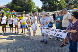 Село Големо село - протест - въздух