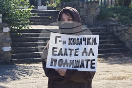 Село Големо село - протест - въздух