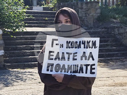 Село Големо село - протест - въздух