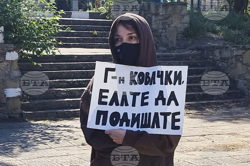 Село Големо село - протест - въздух