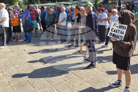 Село Големо село - протест - въздух