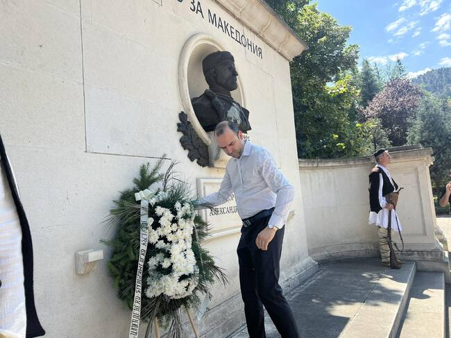 Кюстендил отбелязва на 2 август един от официалните си празници - годишнината от Илинденско - Преображенското въстание