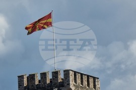 Република Северна Македония - Скопие - Илинденско-Преображенско въстание - годишнина
