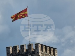 Република Северна Македония - Скопие - Илинденско-Преображенско въстание - годишнина