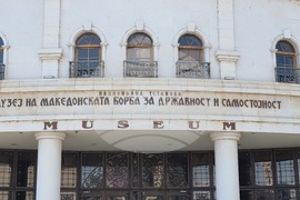 Република Северна Македония - Скопие - Илинденско-Преображенско въстание - годишнина